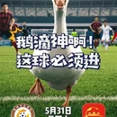 苏州市 - 苏州旅游 缩略图 9