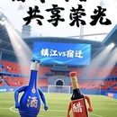苏州市 - 苏州旅游 缩略图 6