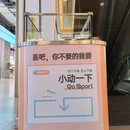 杭州拱墅吾悦广场 - 杭州旅游 缩略图 6