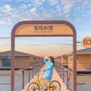多玛乐园 - 唐山市旅游 缩略图 4