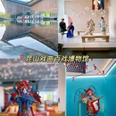 千灯古镇 - 苏州市旅游 缩略图 5