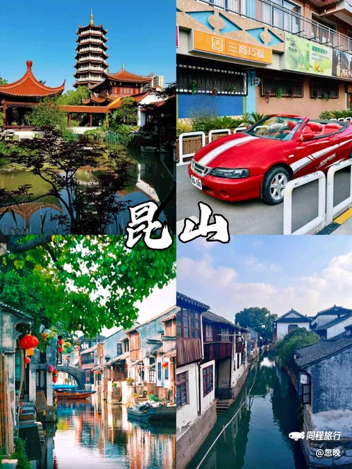 千灯古镇 - 苏州市旅游