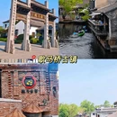 千灯古镇 - 苏州市旅游 缩略图 7