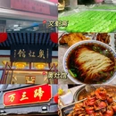 千灯古镇 - 苏州市旅游 缩略图 8