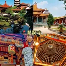 千灯古镇 - 苏州市旅游 缩略图 9