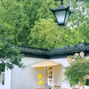 浮庄 - 合肥市旅游 缩略图 3