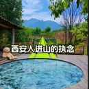 山姆会员商店(雁塔店) - 西安市旅游 缩略图 9