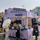 啤酒节金岸广场 - 青岛旅游 缩略图 6