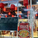 炒师傅土鲫鱼湖南下饭菜(佛山首店) - 佛山市旅游 缩略图 7