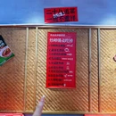 炒师傅土鲫鱼湖南下饭菜(佛山首店) - 佛山市旅游 缩略图 9