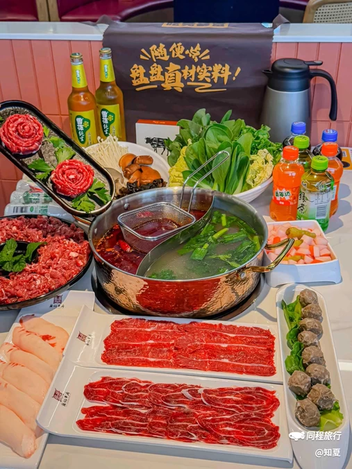杭州大厦501城市广场 - 杭州市旅游