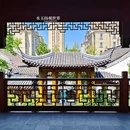 徐氏宗祠 - 无锡市旅游 缩略图 4