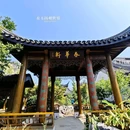 徐氏宗祠 - 无锡市旅游 缩略图 8