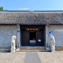 徐氏宗祠 - 无锡市旅游 缩略图 2