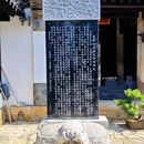 徐氏宗祠 - 无锡市旅游 缩略图 9