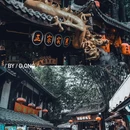 锦里古街 - 成都市旅游 缩略图 3