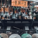 锦里古街 - 成都市旅游 缩略图 7
