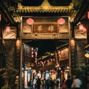 上海豫园 - 上海市旅游 缩略图 8