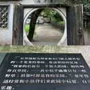 鲁迅故居 - 绍兴市旅游 缩略图 4