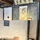 鲁迅故居 - 绍兴市旅游 缩略图 5