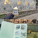 鲁迅故居 - 绍兴市旅游 缩略图 2