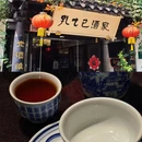 鲁迅故居 - 绍兴市旅游 缩略图 7