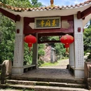 梅关古道 - 韶关旅游 缩略图 5