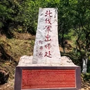 梅关古道 - 韶关旅游 缩略图 2