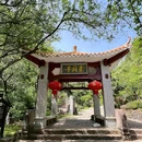 梅关古道 - 韶关旅游 缩略图 6