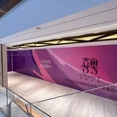 大连东港商务区 - 大连旅游 缩略图 9