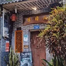 爱华酒店(海南琼海市中心高铁站万泉河店) - 琼海市旅游 缩略图 3