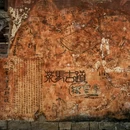 沙溪古镇旅游景区 - 大理白族自治州旅游 缩略图 7