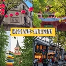 和昉巨幕影院酒店(西湖湖滨店) - 杭州市旅游 缩略图 4