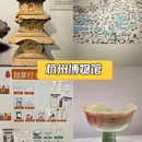 和昉巨幕影院酒店(西湖湖滨店) - 杭州市旅游 缩略图 3