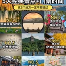 和昉巨幕影院酒店(西湖湖滨店) - 杭州市旅游 缩略图 1