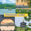 和昉巨幕影院酒店(西湖湖滨店) - 杭州市旅游 缩略图 5