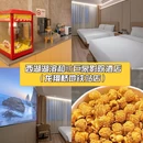和昉巨幕影院酒店(西湖湖滨店) - 杭州市旅游 缩略图 7