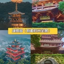 和昉巨幕影院酒店(西湖湖滨店) - 杭州市旅游 缩略图 6
