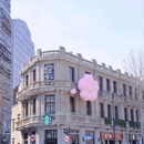 巴公房子 - 武汉市旅游 缩略图 5