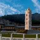 太行山王莽岭旅游景区 - 晋城市旅游 缩略图 6