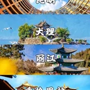 玉龙雪山4680米石碑 - 丽江旅游 缩略图 1