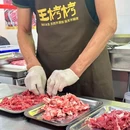 王烤烤火盆牛肉(莫邪路店) - 苏州市旅游 缩略图 9
