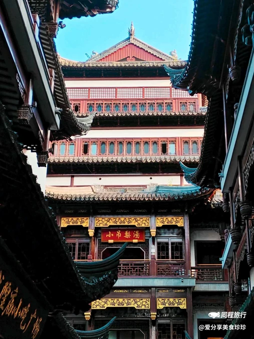 小吊梨汤·北京菜·烤鸭(豫园店) - 上海市旅游