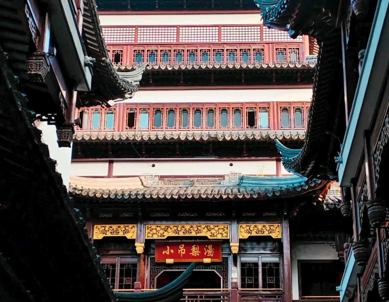 小吊梨汤·北京菜·烤鸭(豫园店) - 上海市旅游 1