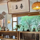 吾盏 - 苏州市旅游 缩略图 8
