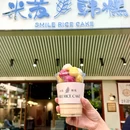 米苏·韩式甜品工坊(中天湖畔店) - 苏州市旅游 缩略图 5