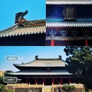 北岳庙 - 保定市旅游 缩略图 3