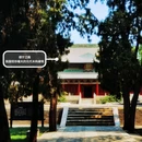 北岳庙 - 保定市旅游 缩略图 2