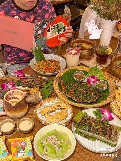 山林野果·云南食集(博荟广场店) - 上海市旅游