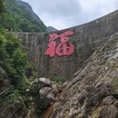 韶关乳源云门山风景区 - 韶关市旅游 缩略图 9